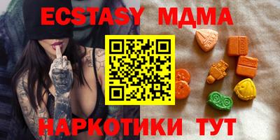 сатива Волжский