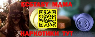 мефедрон Берёзовский