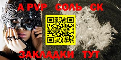 прущая мука Волгодонск