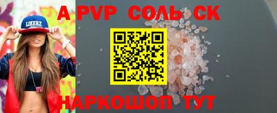 мефедрон Берёзовский