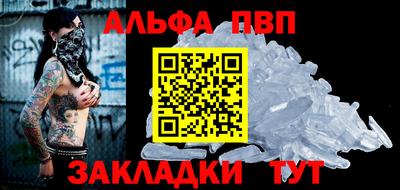 гашик Волжск