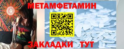 трава Беслан