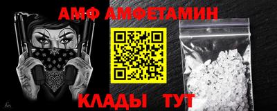 трава Беслан