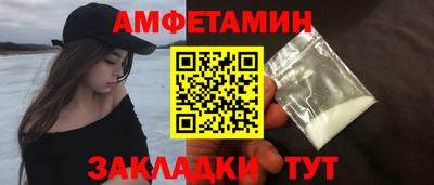 мефедрон Берёзовский