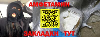 сатива Волжский