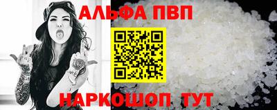 трава Беслан