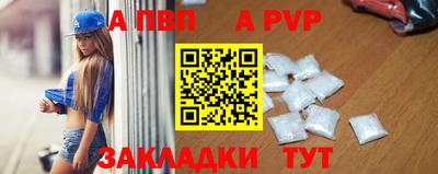 сатива Волжский