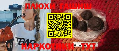 прущая мука Волгодонск