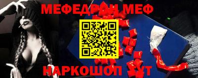 трава Беслан