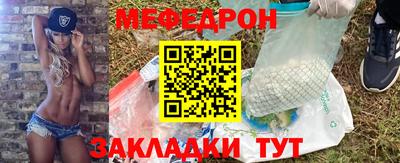 прущая мука Волгодонск