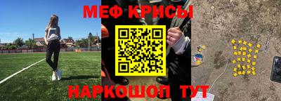 мефедрон Берёзовский