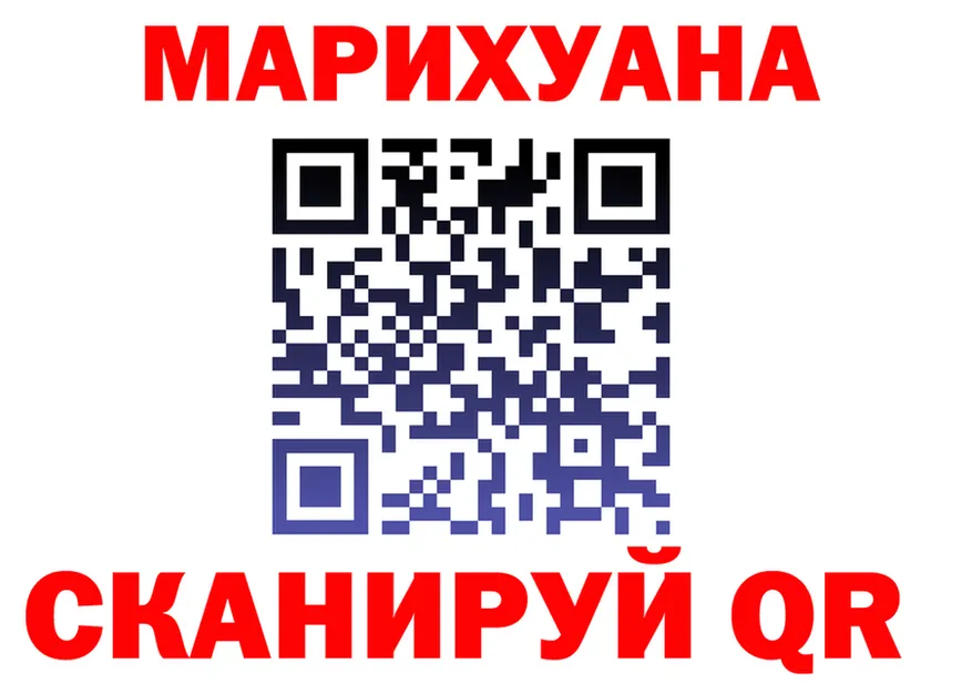 Cannafood конопля сайт shop kraken Губкин