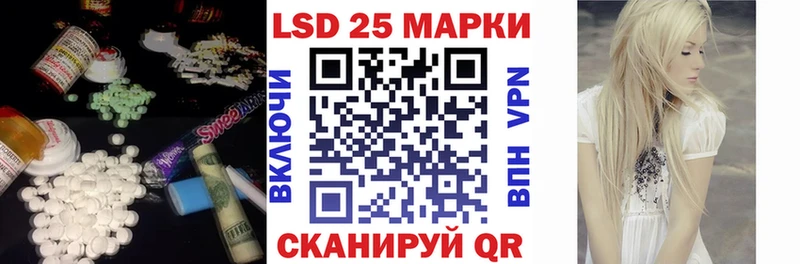 LSD-25 экстази ecstasy Губкин