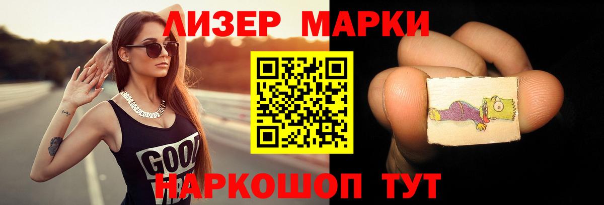 Лсд 25 экстази кислота Губкин