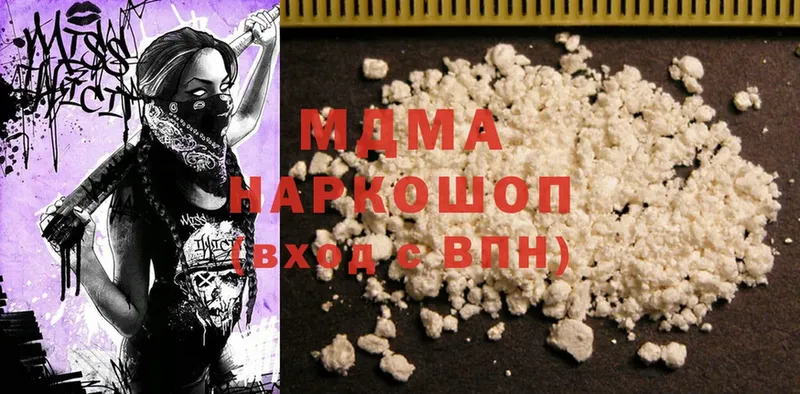 закладки  Губкин  MDMA crystal 