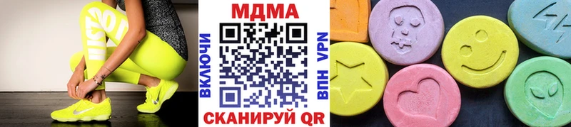 MDMA Molly  Губкин 