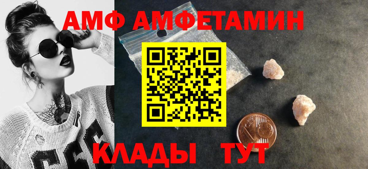 Метамфетамин винт  Вход с VPN  Метамфетамин винт  Метамфетамин  Губкин 
