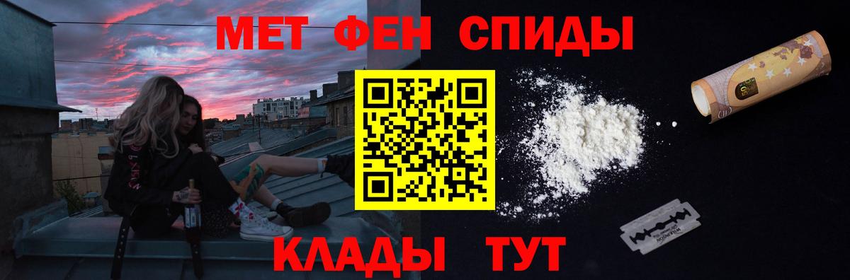 Первитин Methamphetamine  Губкин  Первитин Methamphetamine 