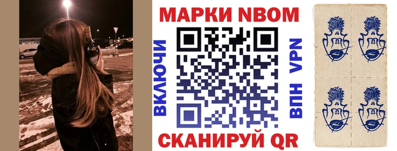 Наркотические марки 1,5мг Губкин