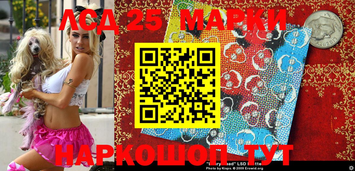 Марки N-bome 1,5мг  Марки N-bome  Вход с VPN  Губкин  Марки N-bome 1,5мг 