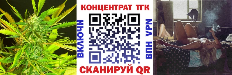 ТГК THC oil Губкин