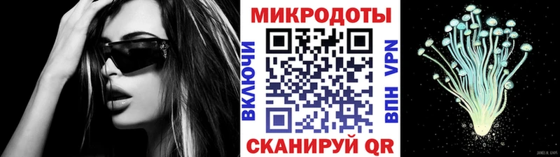 Галлюциногенные грибы Magic Shrooms  Губкин 
