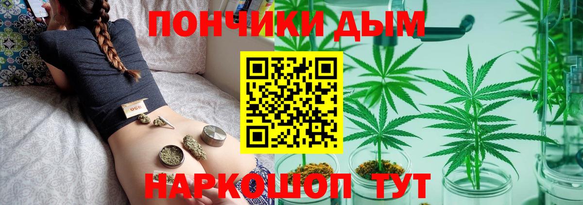 Гашиш  Губкин  COCAIN  Мефедрон   Вход с VPN 